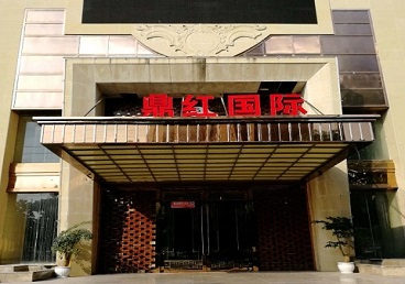 康马商务KTV真空哪家最开放-鼎红国际KTV消费价格玩乐点评
