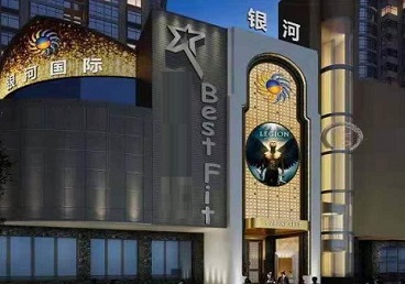 康马KTV荤台花场公主服务好-银河国际KTV花场消费点评